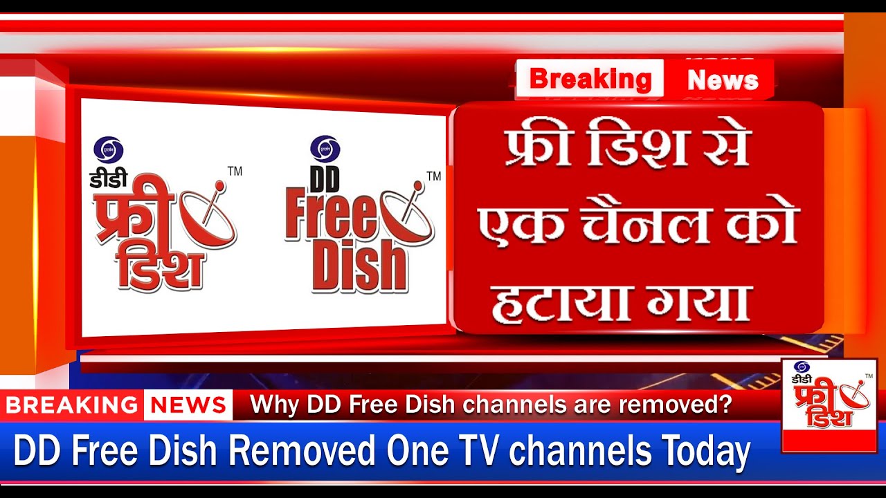 DD Free Dish Removed One TV channel Today ! Why DD Free Dish channels