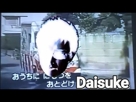はたらくDaisuke【白Daisuke】