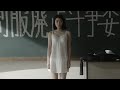 制服を着る事に反対する女子高生【映画紹介】