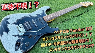 Fender Japan ネックと無名ボディのニコイチかと思いきや！？驚きの