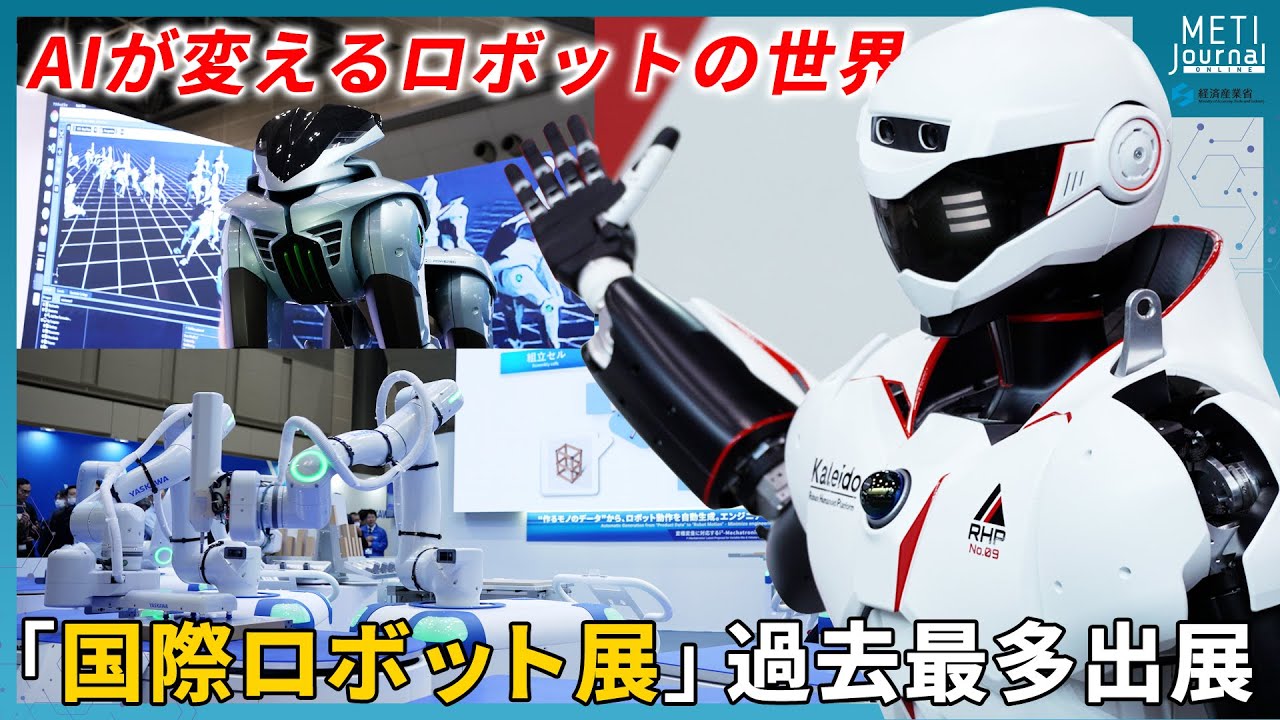 技術解説：ファナックが遂にNVIDIA Jetsonを搭載した「人が話して指示
