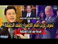 عاجل تصرف غريب من عمرو دياب امام الكاميرات وسر غريب وراء تدهور الحالة الصحيه للفنان هاني شاكر