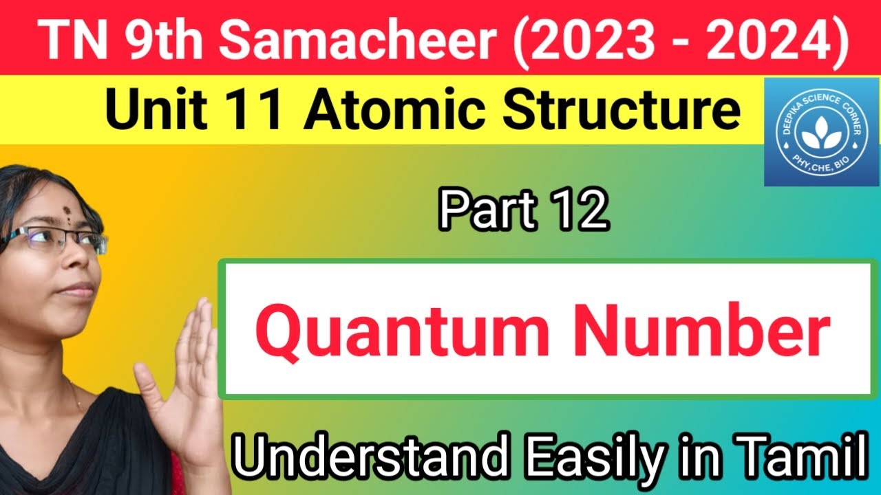 Quantum Number| Class 9 Science Term 1 Unit 11 Atomic Number - YouTube