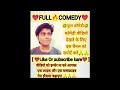     full comedycapital zaib by arun kumar comedy viral arunku786