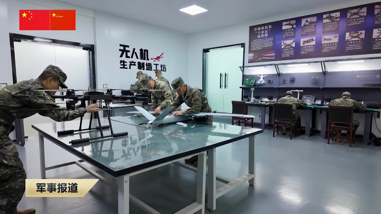 无人机生产制造工坊首爆 新型无人装备实战！在习近平强军思想指引下 奋进强军路 打好攻坚战 凝聚官兵智慧 激活基层创新“能量池”；南部战区舰队多课目实弹射击训练；东部战区舰队立体攻防演练……中国军事新闻