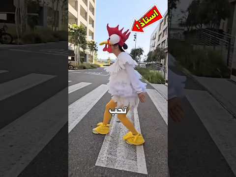 معلم أحلامك اختر الذي سيجعل المدرسة أفضل