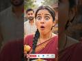 😂 जमींदार की बेटी पानी-पूरी वाले से प्यार कर बैठी! 🤣 | Village Comedy Love Story ❤️ #villagestory