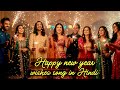 Happy New Year Wishes Song In Hindi Happy Diwali 2025