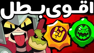 أقوى بطل رح ينزل بتاريخ براول ستارز ! كلشي لازم تعرفه عن البطل الأسطوري دراكو