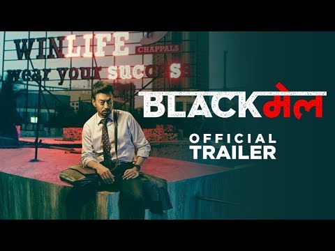 trailer-|-blackmail-|-irfan-khan-|-new-hindi-movie-2018-|-bollywood-live