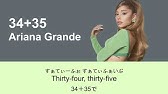 日本語で歌えるwe Are Never Ever Getting Back Together Taylor Swift Youtube 日本語で歌えるwe Are Never Ever Getting Back Together Taylor Swift Youtube