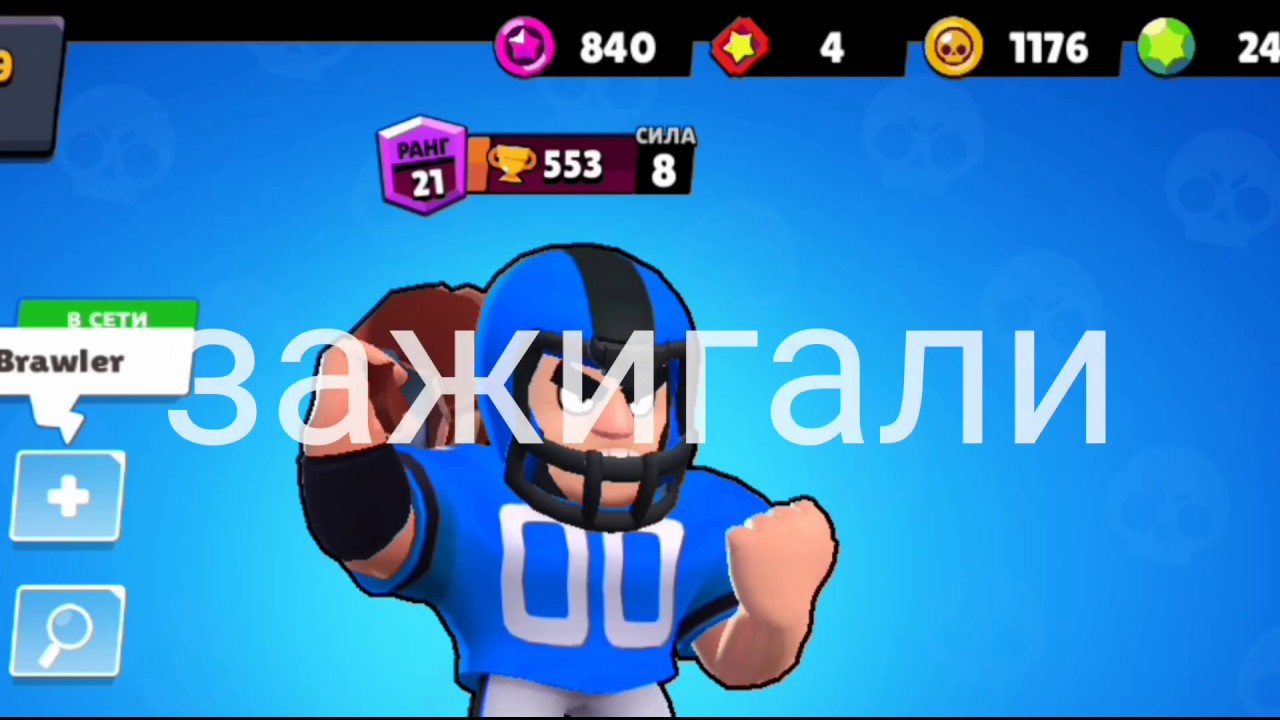 Звук бика машины
