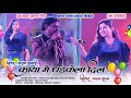 30               new nagpuri old song