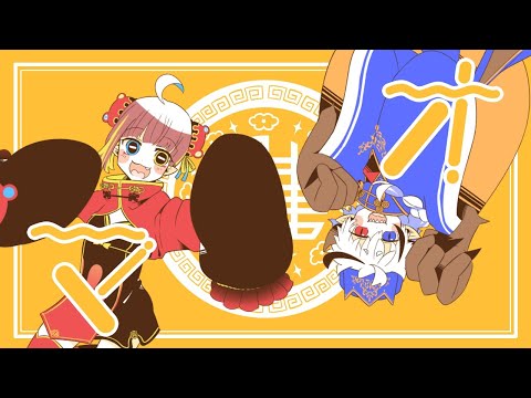マオ／カイリキベア・まふまふ【Vocal 雨水エル×出雲むじ】