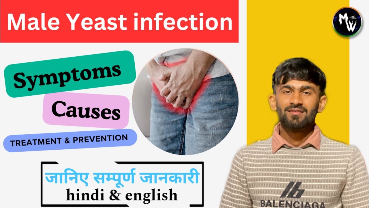 Male Yeast Infection Symptoms, Causes, Treatment & Prevention | Penis Yeast infection