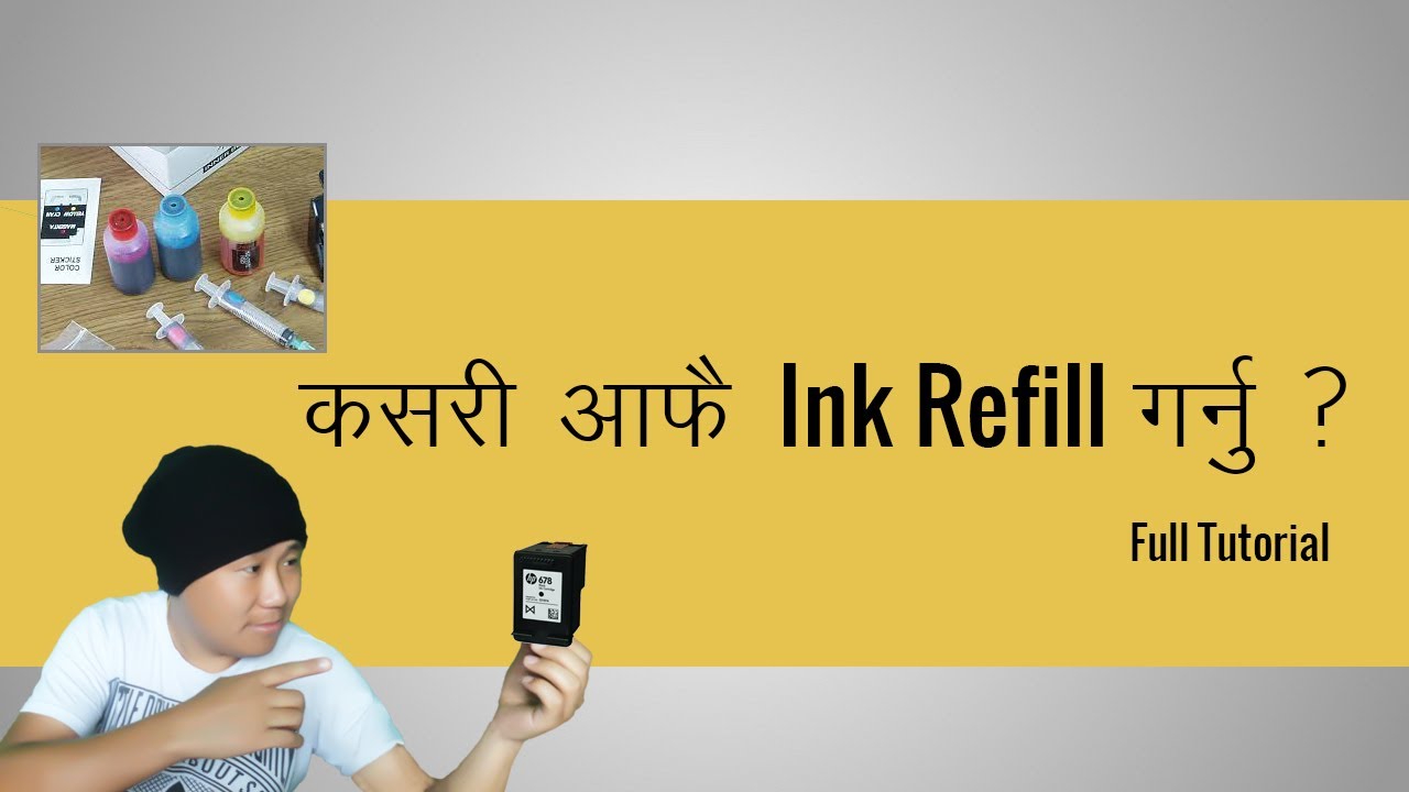 How to refill ink cartridges I How to refill ink cartridges hp I how to