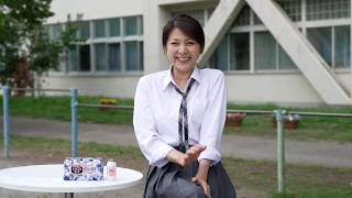 57歳・飯島直子が制服姿で縄跳びに挑戦！同年代へエールも　ピルクル エイジングライフ「いい歳って篇」