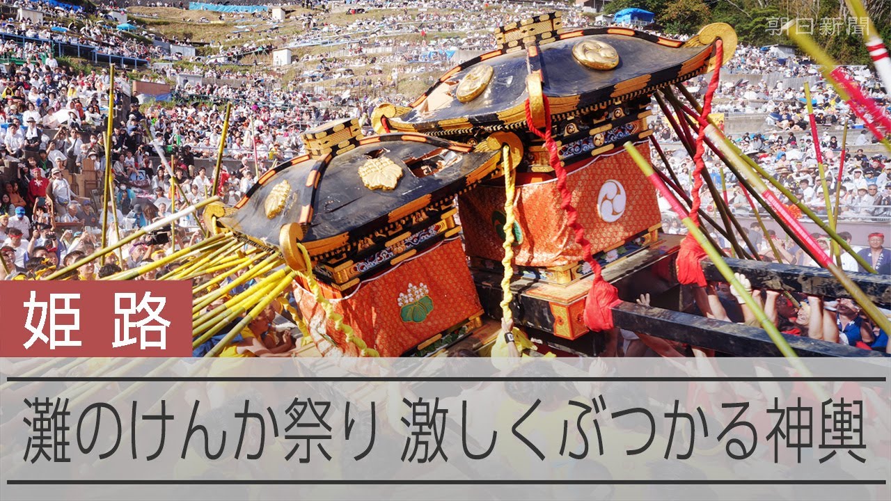 活動歴および当時の関連ビジュアル記録
