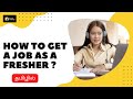How to get a job as a Fresher ? | Fresher Interview Tips | தமிழில் | REVAMP