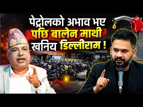  तेलको वास्तविक रहस्य र खरानेझुन्डको कर्तुतका साथै धेरै रहस्यमय कुराकानी सुन्नुहोस।