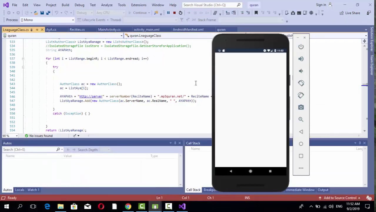 Holey Quran source code by xamarin android visual studio 2019 - YouTube