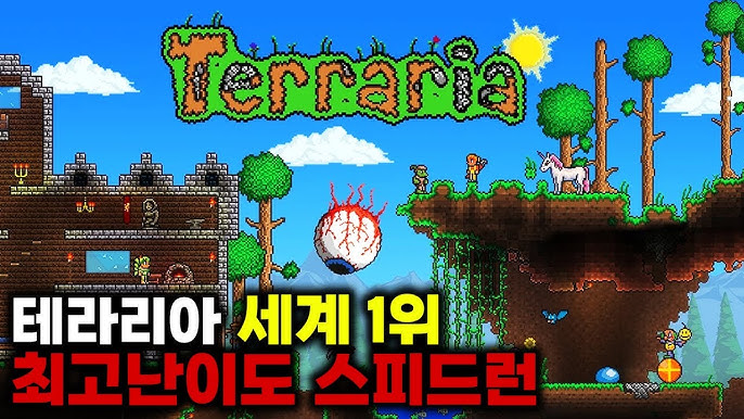 테라리아 장비 공략] 큰일을 하려면 든든하게! 장비마다 부여된 옵션과 부여된 직업들을 알아보고 싶다면? - Youtube