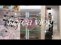 ［vlog］韓国旅行✈️🇰🇷狎鴎亭,現代ソウル,ホンデ,ショッピング&グルメ/カフェ☕️🎀vlog