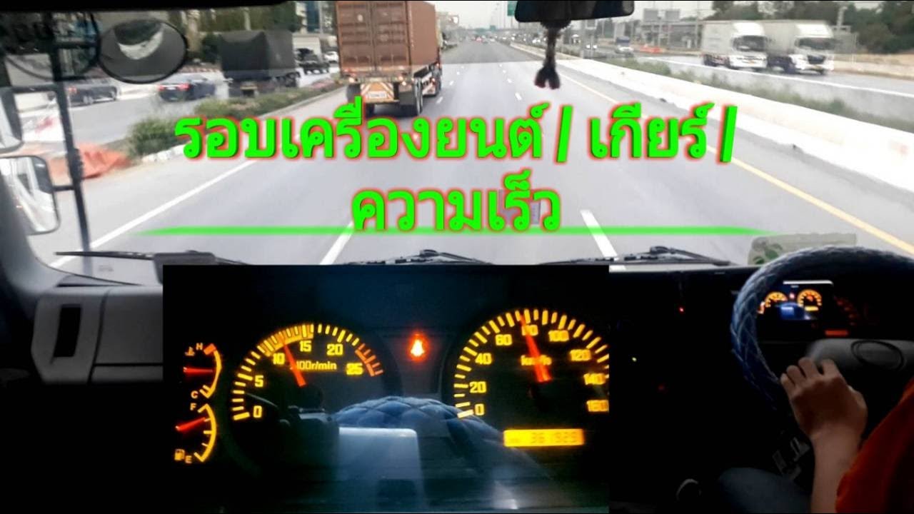 ดูรอบเครื่องISUZU GXZ360 รถเปล่า