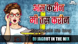 ASA KARIN TASA KARIN || DJ JAGRUT IN THE MIX ||