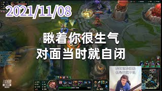 东北大鹌鹑1108P1蒙多：瞅着你很生气，对面当时就自闭