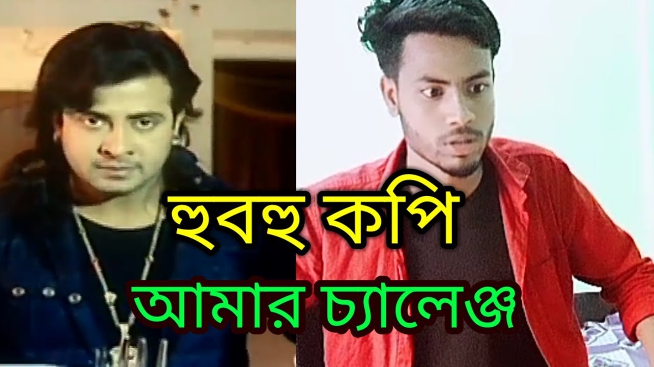 Amar Challenge | Shakib Khan | Sahara | Misha Sawdagor ...