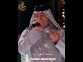 رعد الناصري انه لمن احب من كلبي وافي رعد الناصري غاني