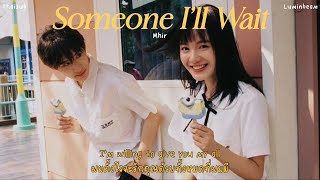 ꒰ thaisub ꒱ Someone I’ll Wait - Mhir ୨୧