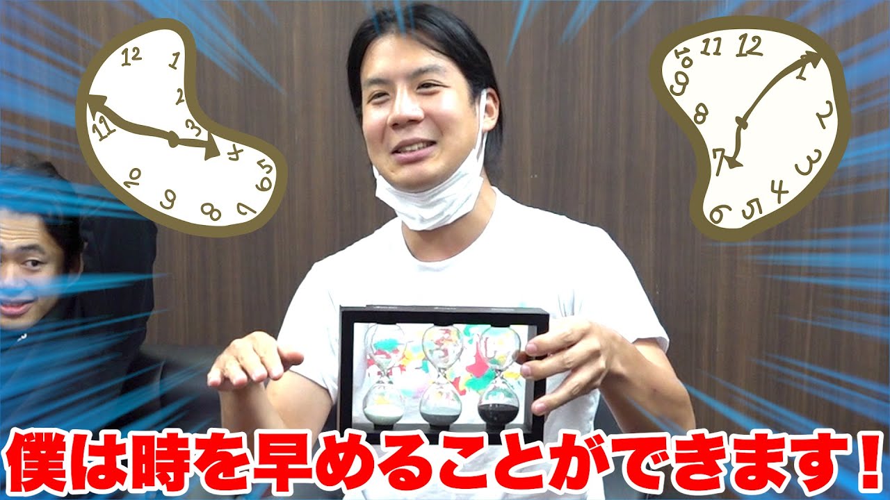 Motoki, a man who can transcend time and space, can speed up the