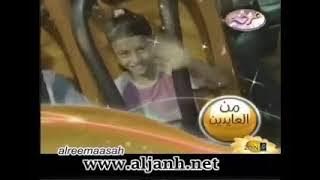 نشيد : يا سلام الله سلامي [قديم] ¦ قناة فرحة [عيد الفطر ١٤٣٠ هـ]