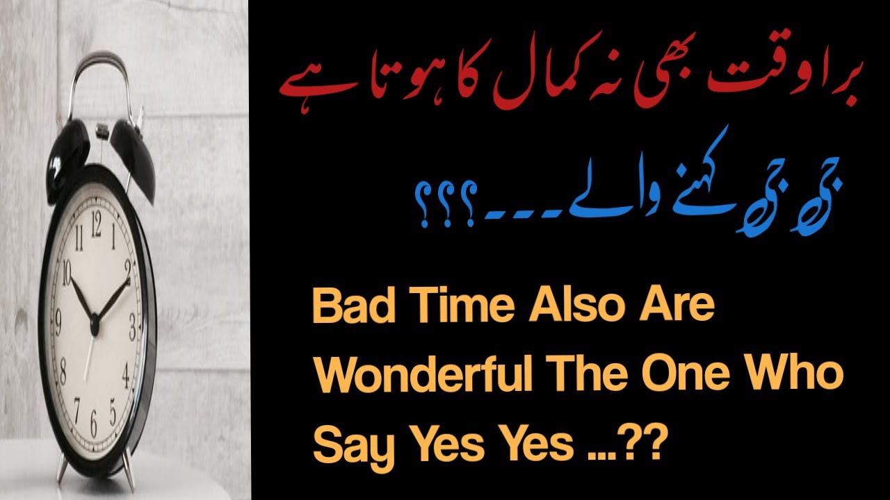 Lesson Learned quotes || Motivational Quotes   About life || 