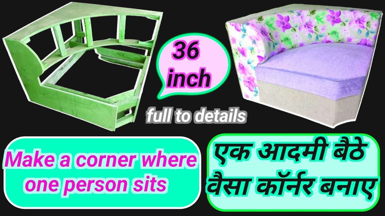Learn How to Make a 36 Inch Corner Frame like a Pro 36 इंच का कॉर्नर फ़्रेम बनाना सीखें diy how to