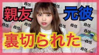 最悪な誕生日 Youtube