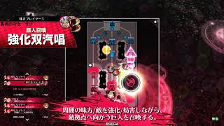 【wlw】ロビンシャーウッド　part5(EX1)