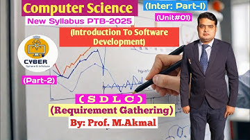 (@What is Requirement Gathering in SDLC?)(Computer Science Inter Part-I Unit#01)