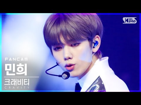 [안방1열 직캠4K] 크래비티 <strong>민희</strong> &amp;#39;My Turn&amp;#39; (CRAVITY MINHEE FanCam)│@SBS Inkigayo_2021.02.07.