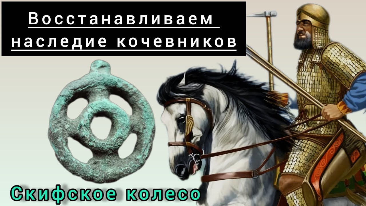 Спасаю редкую находку: Реставрация скифской бронзы!