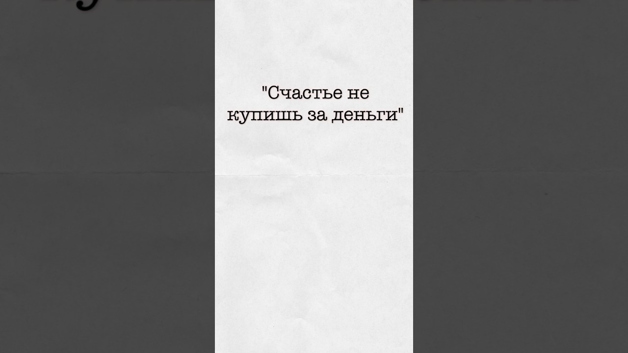 Переходи в профиль и смотри полный shorts обзор🥹🥰 