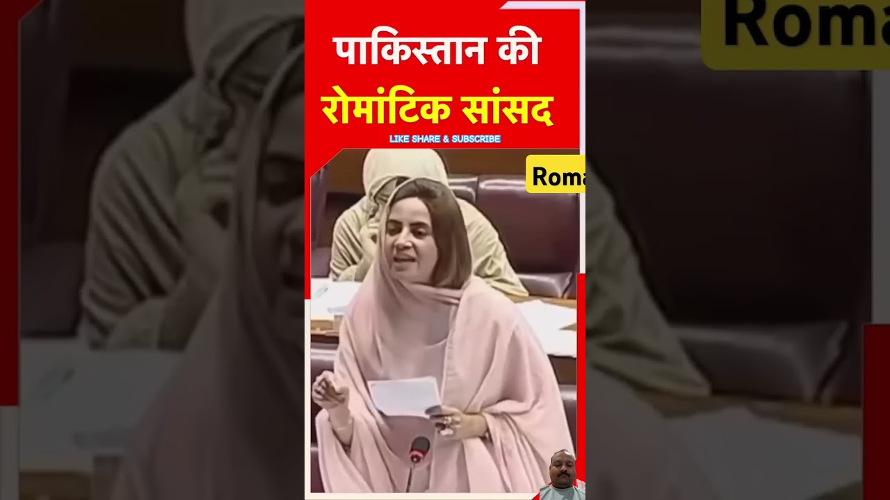 Pakistan romantic mp 