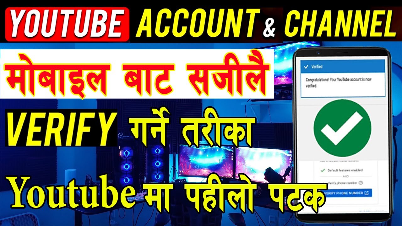 How to verify youtube account or channel in mobile 2024? | Mobile Bat ...