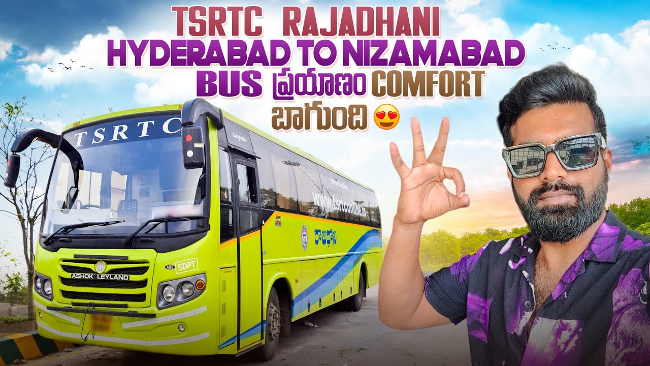 Tsrtc rajadhani | Hyderabad to Nizamabad | Bus ప్రయాణం Comfort బాగుంది |