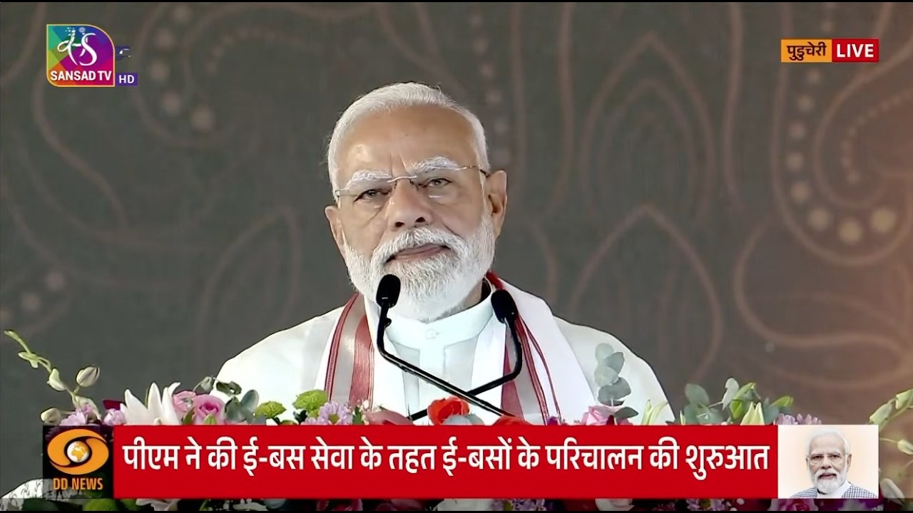 PM Modi's Address |Inaugurates & lays foundation stone of various development projects in Puducherry