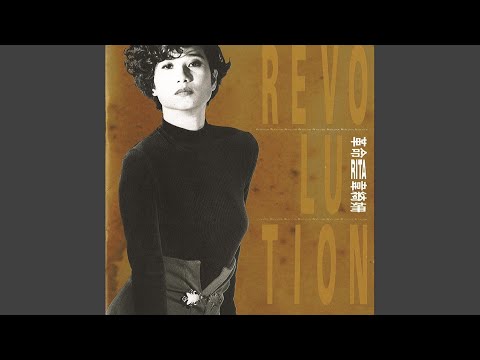 城市儷人