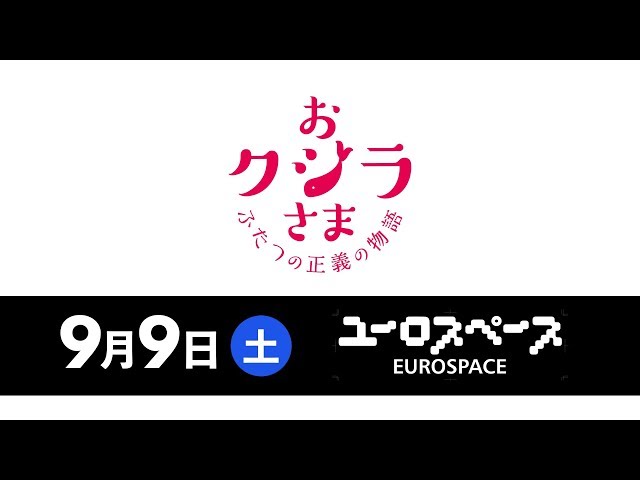 おクジラさま ふたつの正義の物語 [DVD] Amazon.co.jp: おクジラさま ふたつの正義の物語 [DVD] : ジェイ