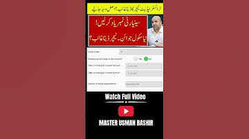 SIS Punjab School Information System Issue Solved | Teacher Data Not Visible After Transfer"